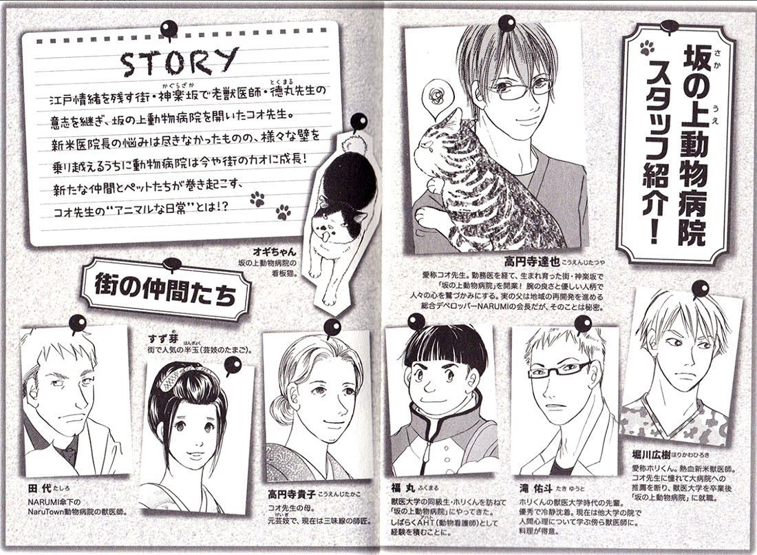 Tarasawa Books