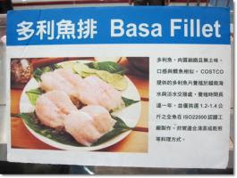 Re 新聞 市售高檔多利魚檢驗多是冒牌貨 Cplife板 Disp s