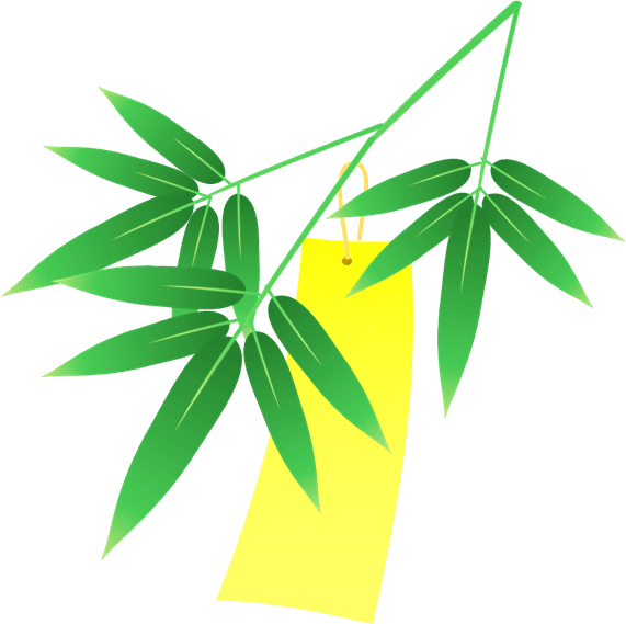 笹の葉 黄色の短冊付き のイラスト 無料イラスト素材 ちいさないきもの