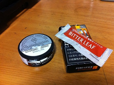 かぎタバコ 噛みタバコ Philip Collegering Blog