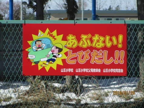 活動報告 多賀城市議会議員 鈴木新津男 すずきしずお オフィシャルサイト