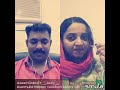 Asarmulla Manam Veeshum Katte Karaoke Download