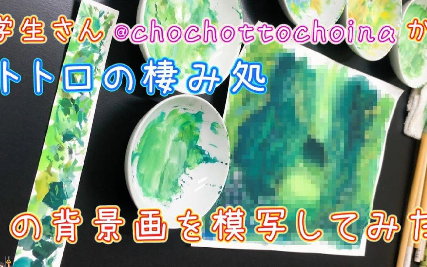 绘画 霓嘉不透明广告画颜料作品学生临摹动漫背景作品 哔哩哔哩 つロ干杯 Bilibili