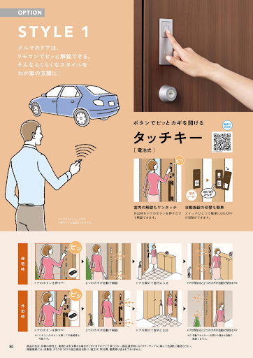 イメージ