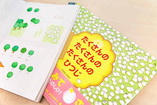 のはなはるか コピック公式サイト