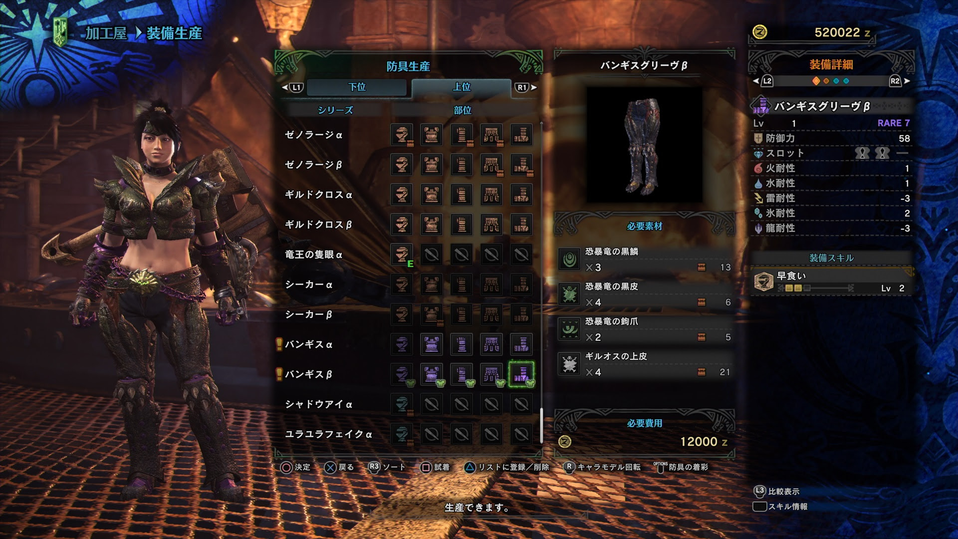 Mhw イビルジョー強い 装備も強い ゲームの玉子様