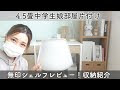 [ベスト] シンプル な 部屋 収納 273831
