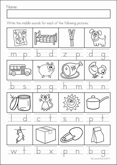 You say the sounds of a word you are thinking of, and then your child blends the sounds into a word. phonics middle sounds worksheets learning how to read