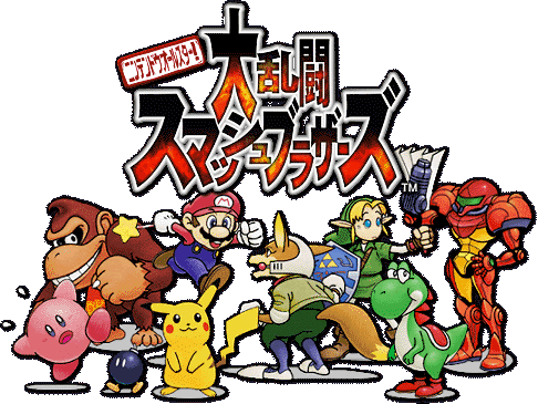 3dsオンライン対応のオススメソフト厳選5本を紹介 協力 対戦 ゲーム攻略情報のるつぼ