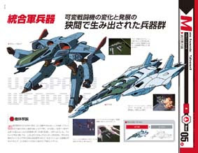 m40_mecha_omote.jpg