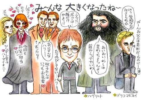 描きたいアレコレ やや甘口 ハリー ポッターと謎のプリンス