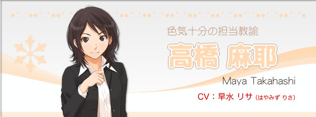 アマガミ 公式サイト