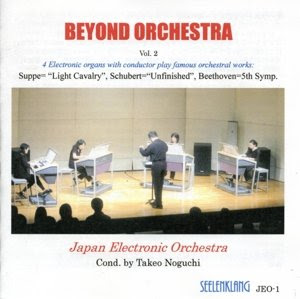 ベートーヴェン：『運命』、シューベルト：『未完成』、スッペ：『軽騎兵』序曲(４台エレクトーン版) 野口剛夫＆ジャパン・エレクトロニック・オーケストラ