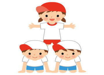 体操教室 認定こども園 組体操の練習が始まりました 一般社団法人こどもけんこう園