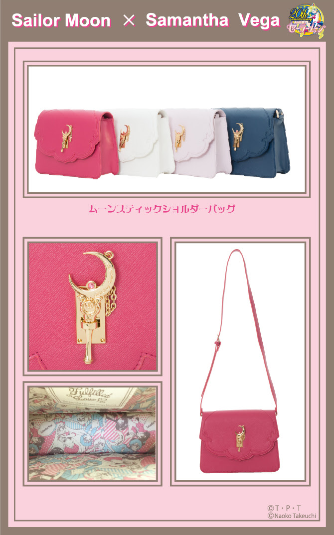美少女戦士セーラームーン サマンサベガ コラボ ムーンスティックショルダーバッグ セーラー戦士総柄ポーチ セーラー戦士総柄中財布 セーラー 戦士総柄かぶせ長財布 セーラー戦士ラウンド長財布 セーラー戦士総柄ストラップ付ミニマルチケース 美少女戦士