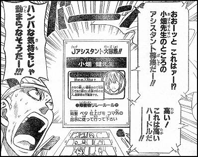 第１４章 バトルアスリーツ大運動会