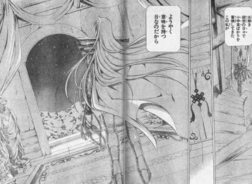 デーモン サク リード