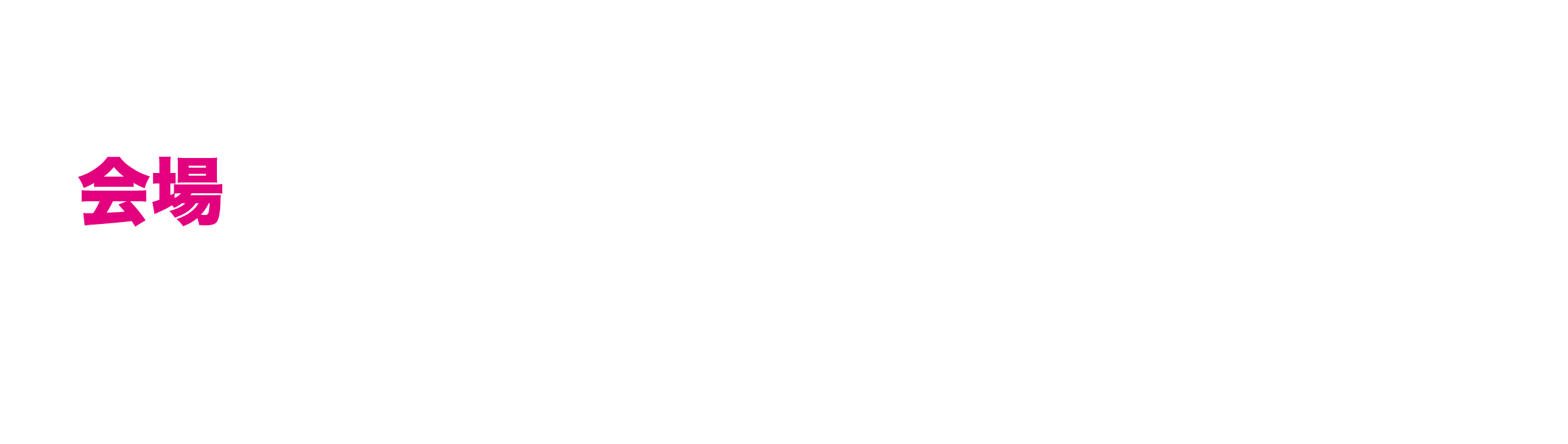 第45回ビッグ中古車フェスティバル 熊本新車ディーラー 試乗車