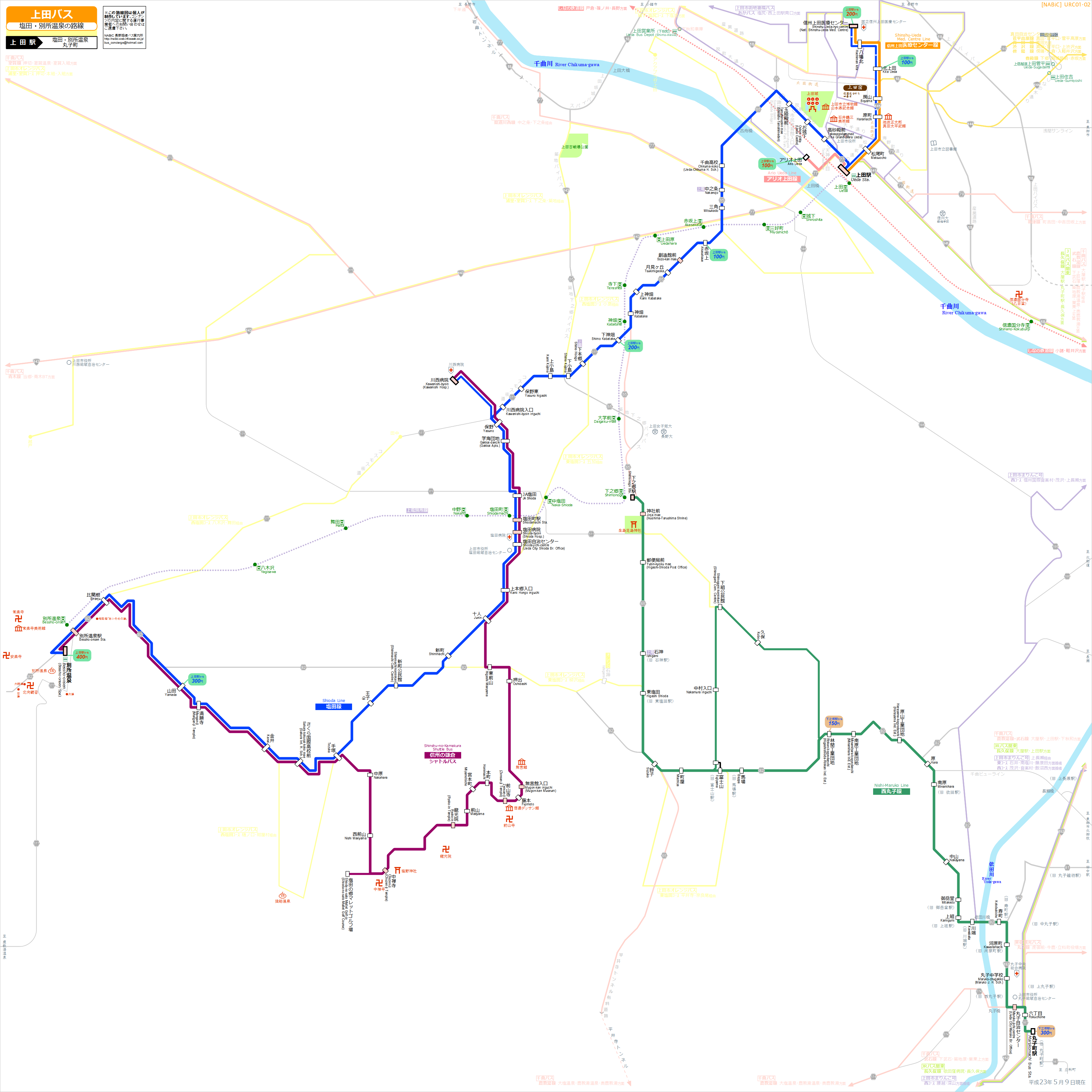 路線図 上田バス 塩田 別所温泉 丸子方面の路線 Nabic Urc01 02