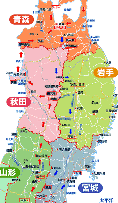 東北 地図 フリー 6526 北海道 東北 地図 フリー Stefaniereidjp