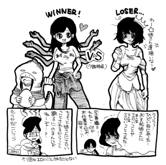 ともし バッテリーアニメ化 Saigaita にょた松さん の検索結果 ツイセーブ