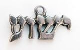 Yeshua Hebrew