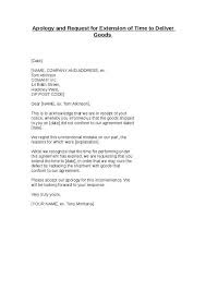 Sample Letter Asking For Internship Extension