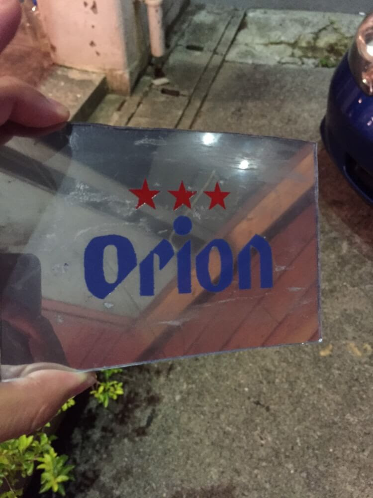 こんな時をせっかくの機会に Diy スプレーでパブミラーをつくろう Oton To オトント 家族が幸せになる お父さんスタイル