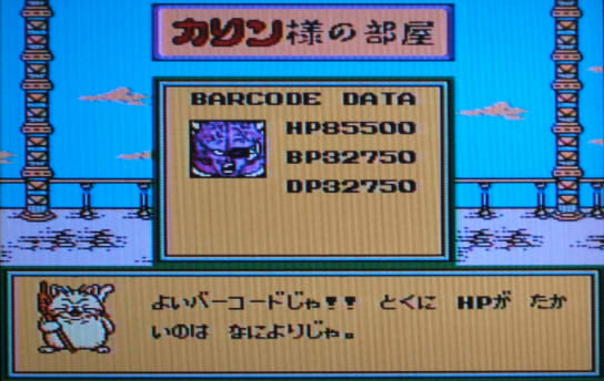 レトロゲームトラベラー データックを２１６円で買ったよ