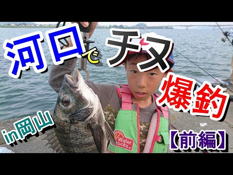 Fi釣り動画ちゃんねる 釣りの総合情報サイト Fishing Information フィッシング インフォメーション