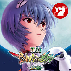 すぐわかる ヱヴァ 生命の鼓動 Appliv