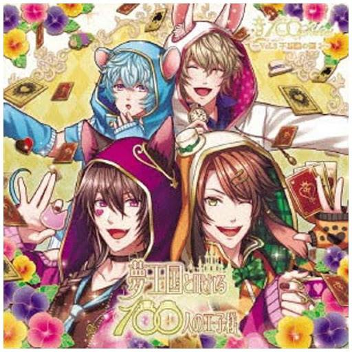 イメージ
