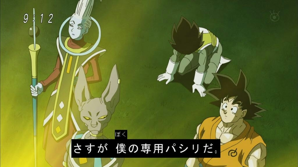 時の流れは残酷 もうあの頃のままではいられない な第29話 ドラゴンボール超 感想 何が何やらワケワカメ