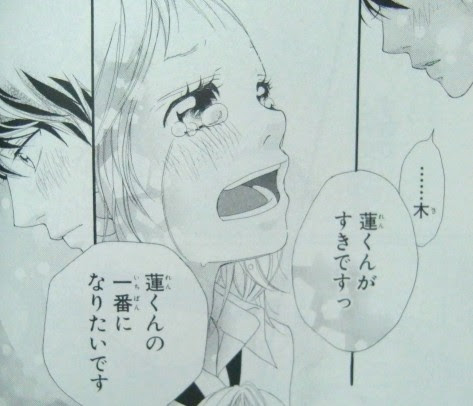 至上のとき ストロボ エッジ １０巻