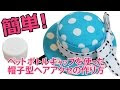 [ベスト] ペットボトルキャップ 手作り 265595-ペットボトルキャップ 手作りおもちゃ