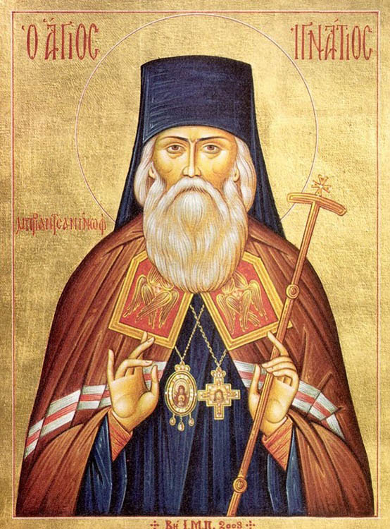 IMG ST. IGNATTIUS Brianchaninov of Caucasus, Bishop