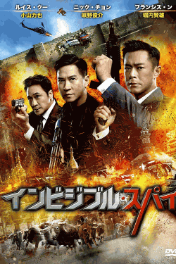 中国 香港映画 最新dvd 韓国ドラマdvdの激安通販