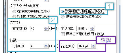 Word2016 行数が合わない 行間が空く 教えて Helpdesk