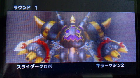 テリー の ワンダーランド チート レベル上げに最適な場所 手順 テリーのワンダーランドレトロ攻略