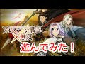 25 ++ アルスラーン戦記 アニメ 最終回 133267-アルスラーン戦記 アニメ 最終回