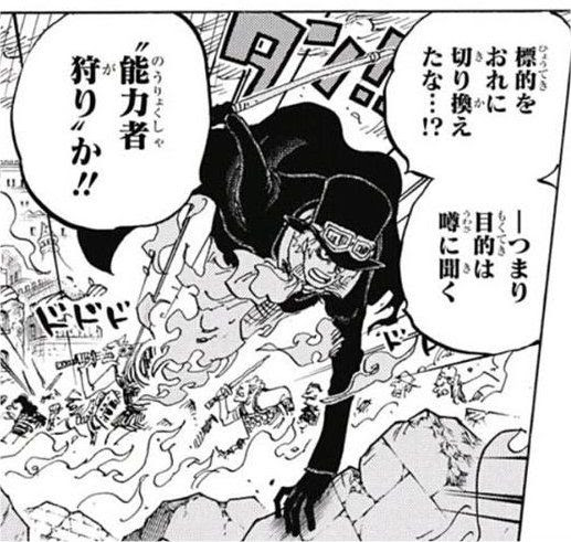 ワンピース ドレスローザ編 あらすじ