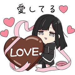 ゆるだらちゃん6 バレンタインデー Lineスタンプマニア クリエイターズスタンプ