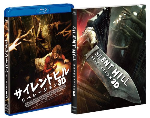 映画 サイレントヒル 映画 小説劇場 ネタバレアリ