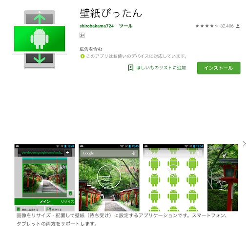 イメージ