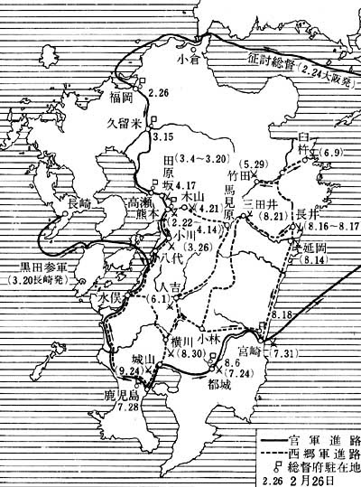 西南戦争 国内治安部隊として生まれた明治新軍
