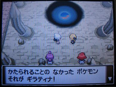 げえむぷれい日記 ポケモンpt
