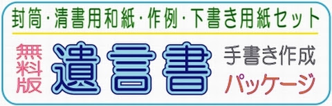 yuigon-pack-2s.JPG
