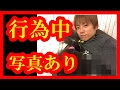 √99以上 杉浦太陽 巨根 248496