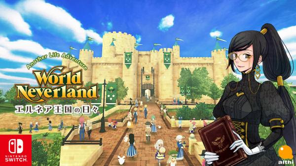 温馨jrpg 幻想国物语 Switch版新衣装dlc上线 新浪游戏 手机新浪网