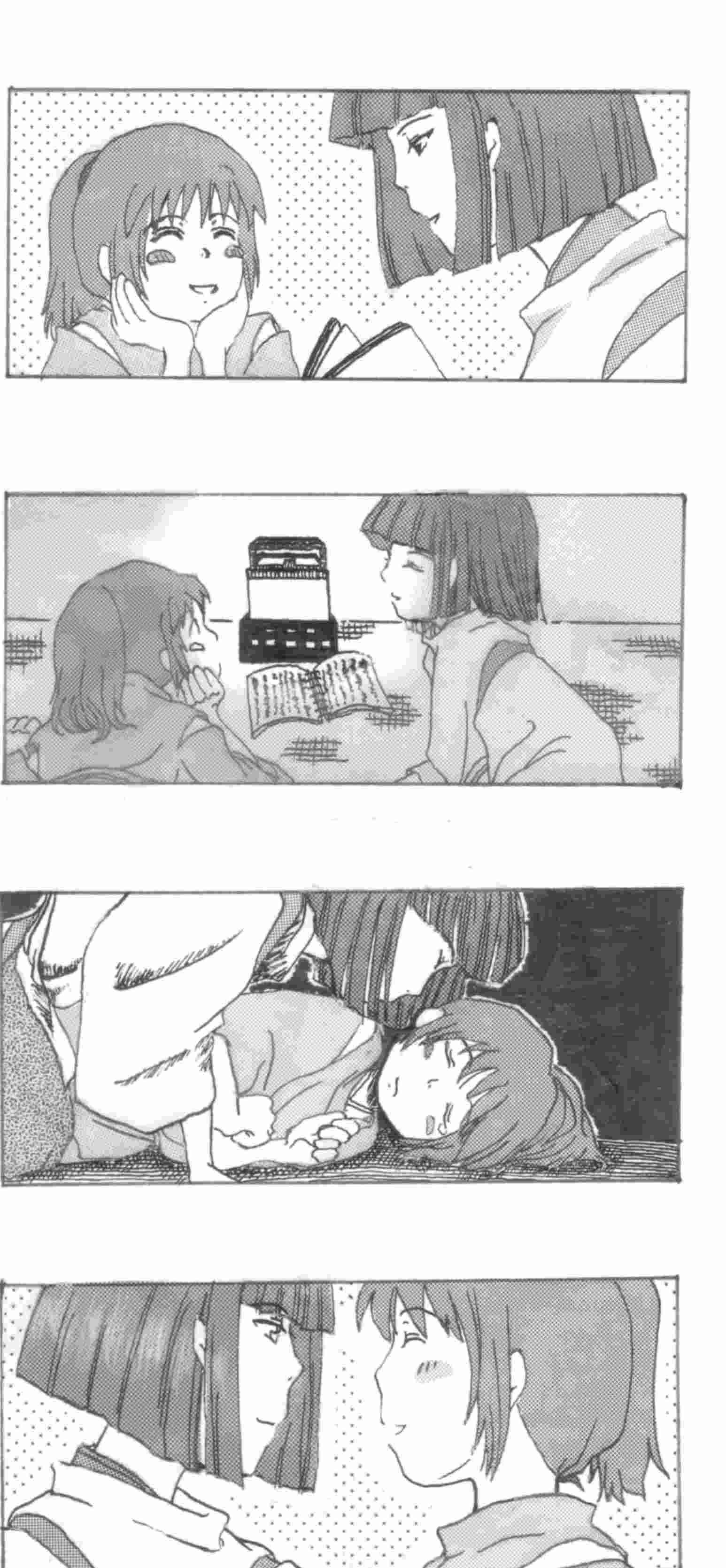 たからものひさかたさま3